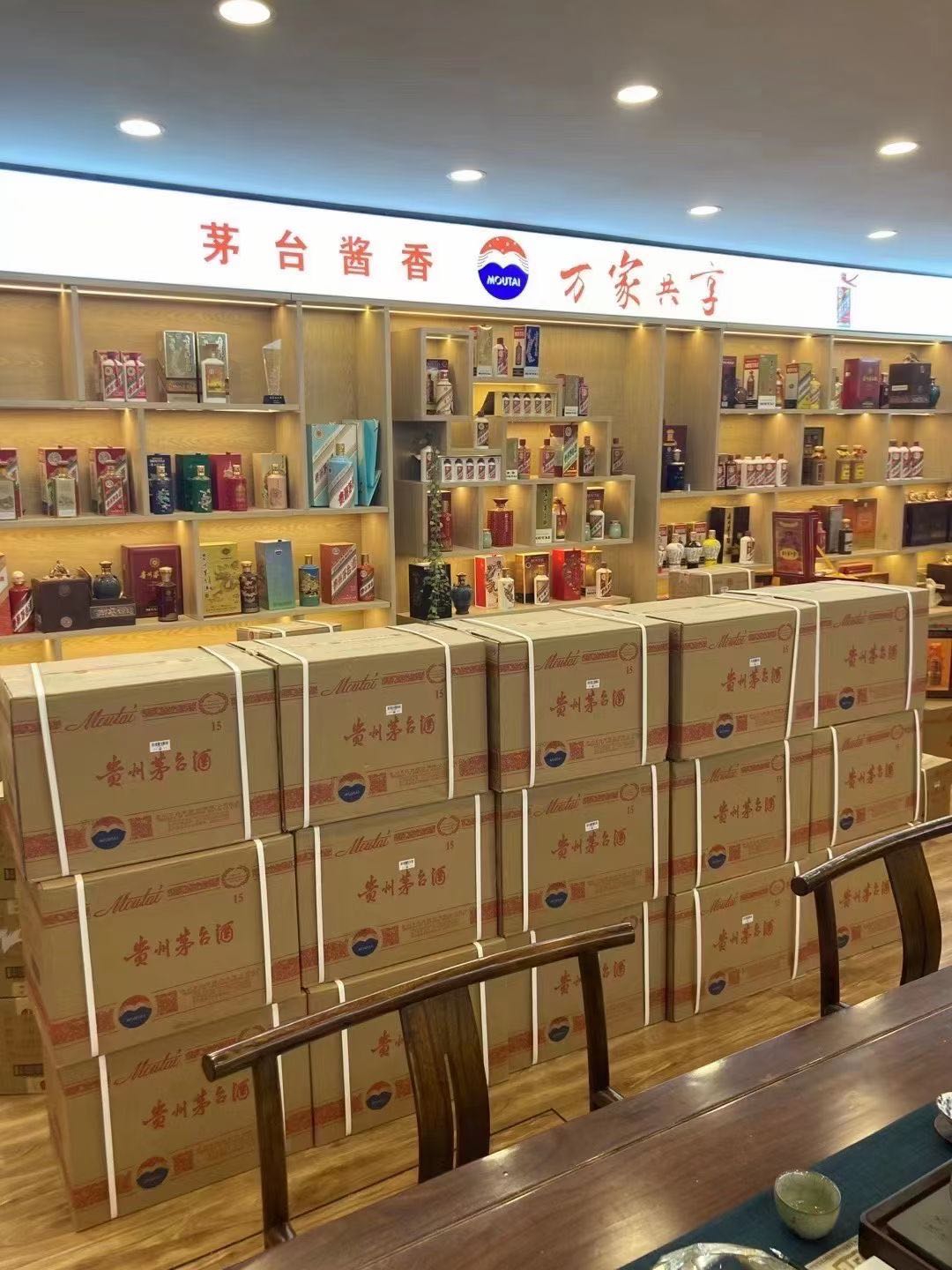 华亭临沂郯城15年茅台酒礼盒回收多少钱哪里回收(附近上门回收茅台酒）?