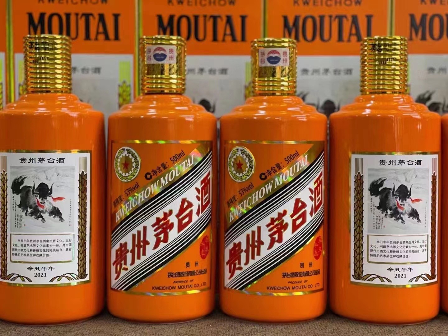 华亭德州齐河回收50年陈年茅台酒价格哪里回收(附近上门回收茅台酒）?